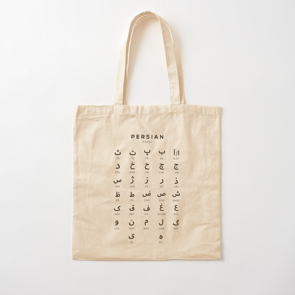 Persian Alphabet Chart, Farsi  - Luxury Bags Chart recension och pris
