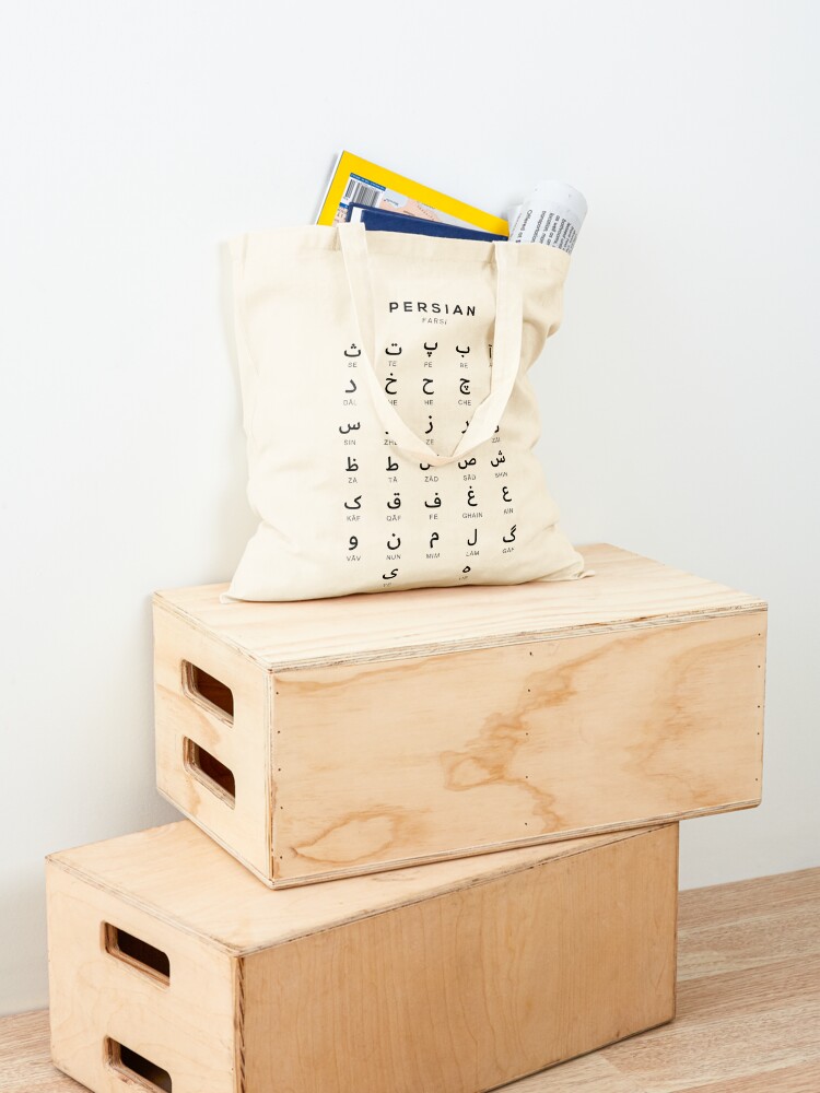 Persian Alphabet Chart, Farsi  - Luxury Bags Chart recension och pris